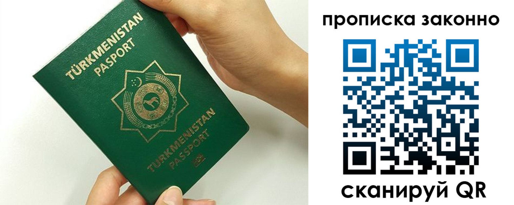 регистрация для школы в Партизанске