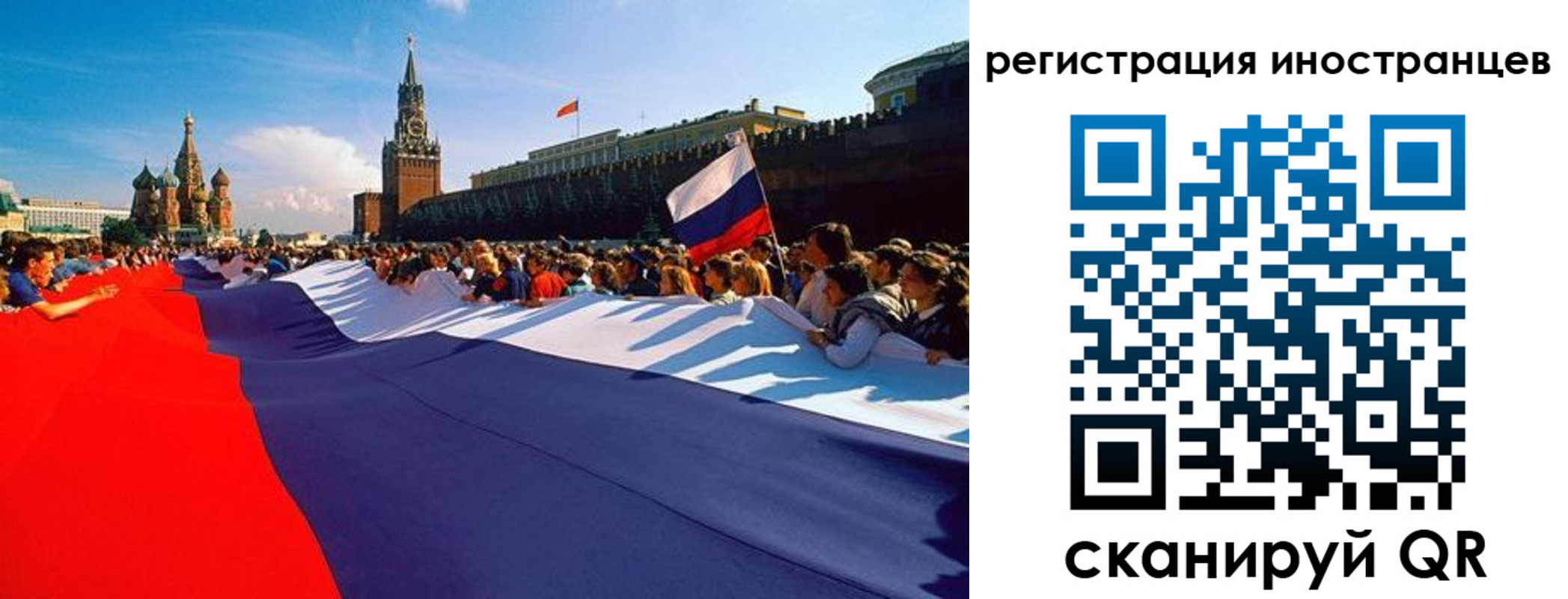 прописка законно в Партизанске