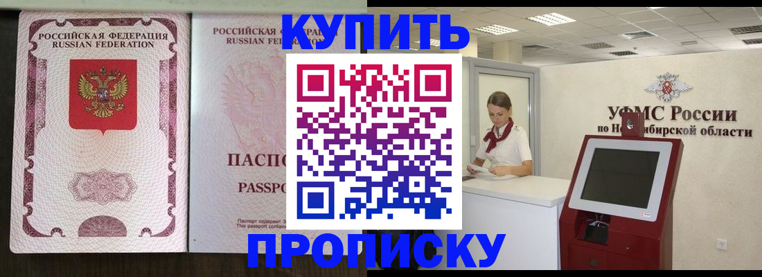 регистрация для дет. сада в Партизанске